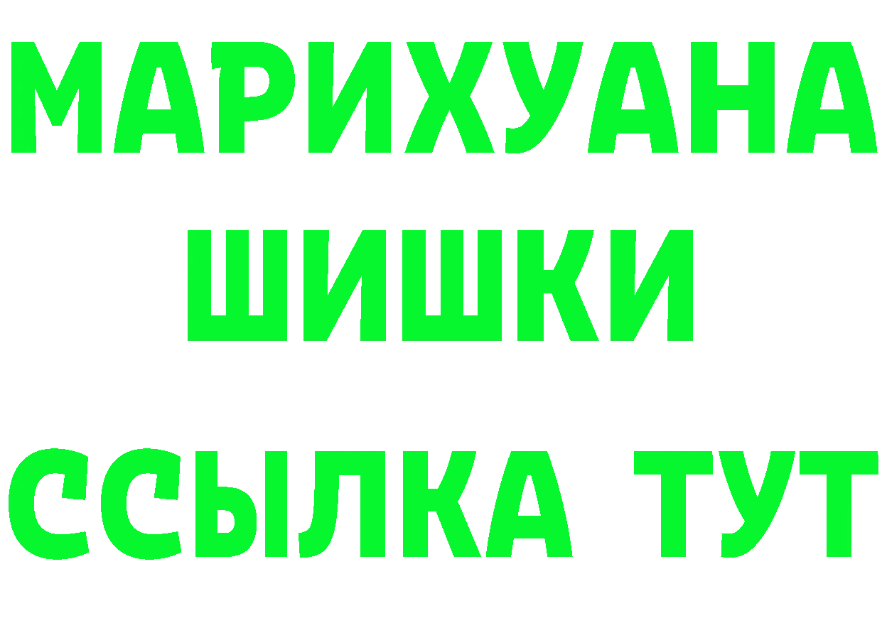 APVP крисы CK зеркало площадка hydra Кизел